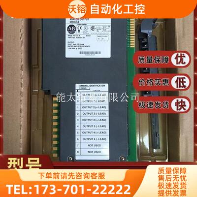 1771-CFM1771-IFE1771-IFMS1771-OFE21402-LS51【议价】