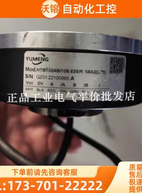正品 HTB1024B/108.635/R.SBA2(L7S) 禹萌YUMENG空【议价】