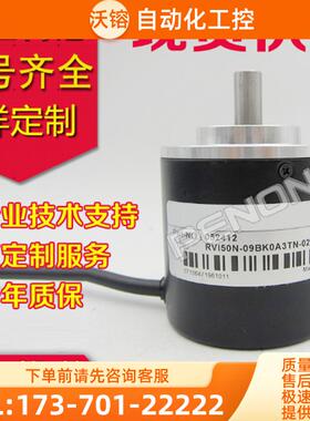 热销RVI50N-09BK0A3TN-00100编码器-00400-00200-O【议价】