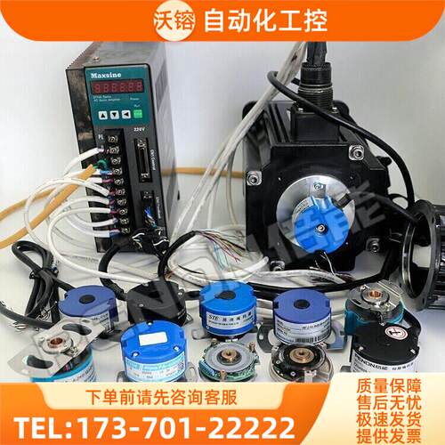 HTB3808-G-1024BM/5L编码器外径38MM孔径8MM技术【议价】