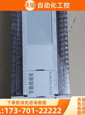 维控PLC模块3VE-2424MT4H-A【议价】