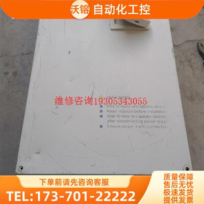 蓝海华腾变频器V5-H-4T37GA/45LA【议价】