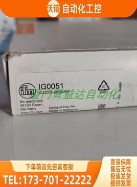 IFM IFT202 IFT205 IFT207 IFW200 IG0051 易福门【议价】