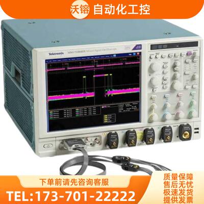 泰克MSO73304DX DPS75002SX DPS75004SX 混合信号示波器【议价】