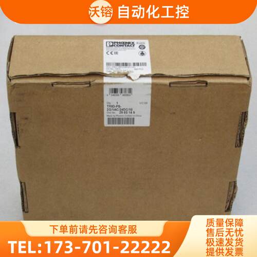 *销售*全新菲尼克斯电源 TRIO-PS-2G/1AC/24DC/1【议价】