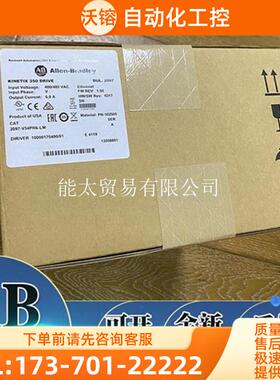 2097-V34PR6-LMKinetix350伺服1轴以太网2097V34PR6L【议价】