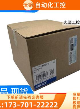 CP1E模拟量主机CP1E-NA20DT-D/CP1E-NA20DR-A/CP1E-NA2【议价】