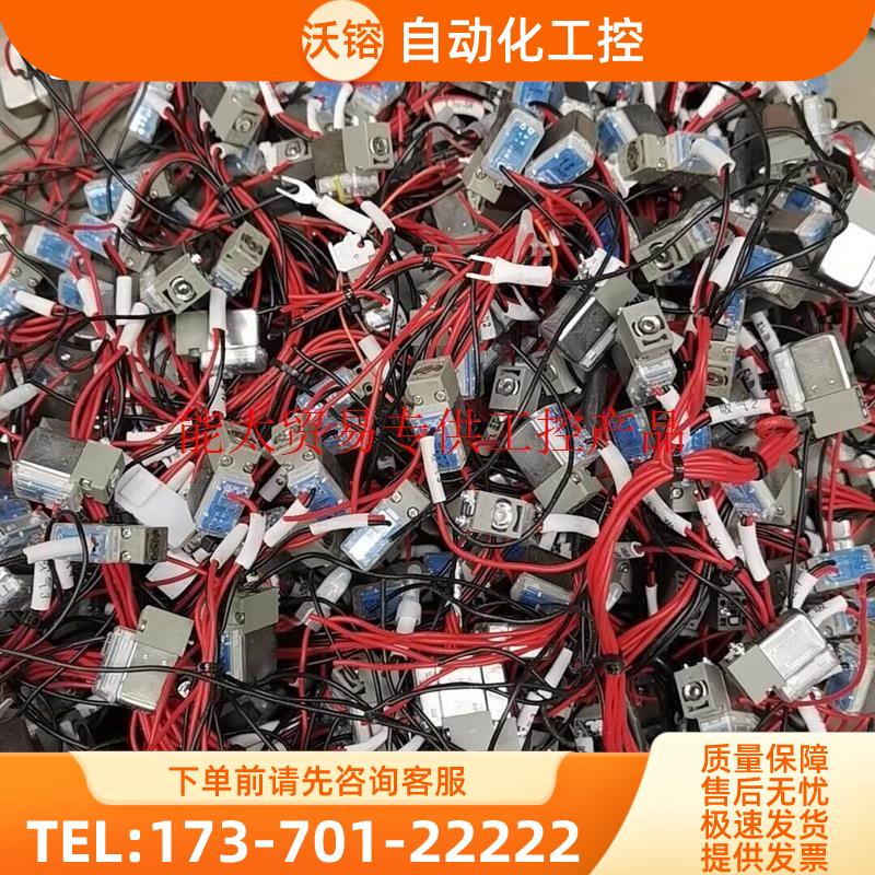 SMC电磁阀线圈,SMC电磁阀24V线圈,正常,配螺丝,需议【议价】