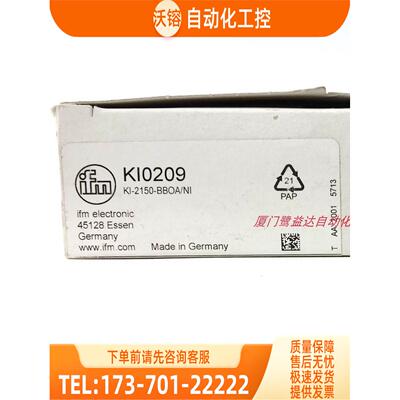 IFM KF5013 KI0209 KI5002 KI5006 易福门 现邮【议价】
