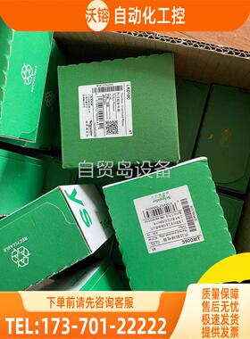 LRD05C LRD07C LRD08C 热继 未【议价】