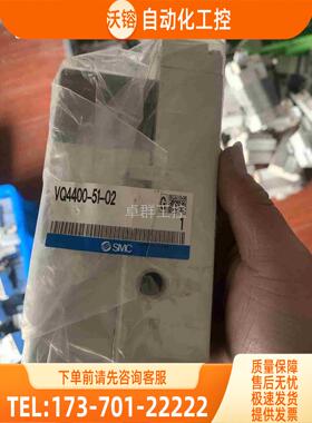 SMC VQ4400-51-02 电磁阀 中泄阀【议价】