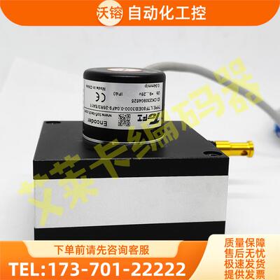 LTF80EB3000-0.04F9-26R3/SA11增量式拉绳编码器【议价】