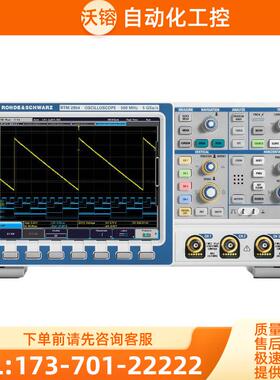 R&S罗德与施瓦茨RTM2022 2024 2032 2034 2052 RTM2054示波器【议