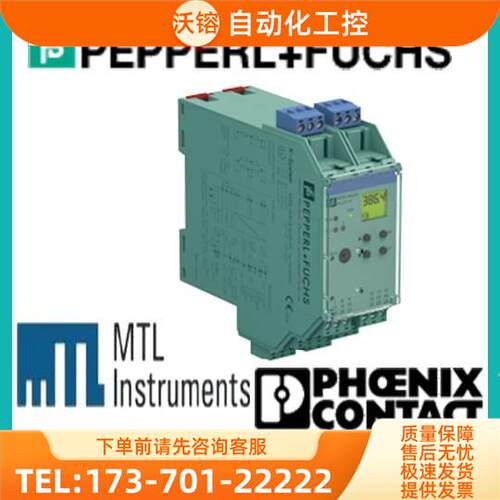 倍加福 应变片转换器 KFD2-WAC2-Ex1.D-Y1【议价】