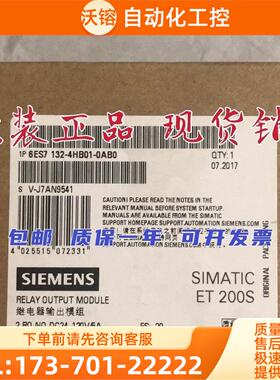6ES7132-4HB01-0AB0输出模块 6ES7 132 6ES71324HB010AB0【议价】