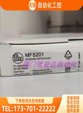 「」IFM MFS201 MK5107 MK5331 MR0100 MFT200易福门【议价】