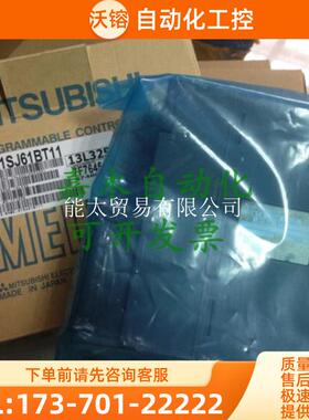 A1SJ61QBT1161BT11A1SJ71AP21AR21AT21B71BR11PT32-S3【议价】