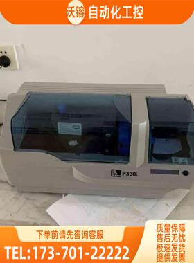 斑马p330i【议价】