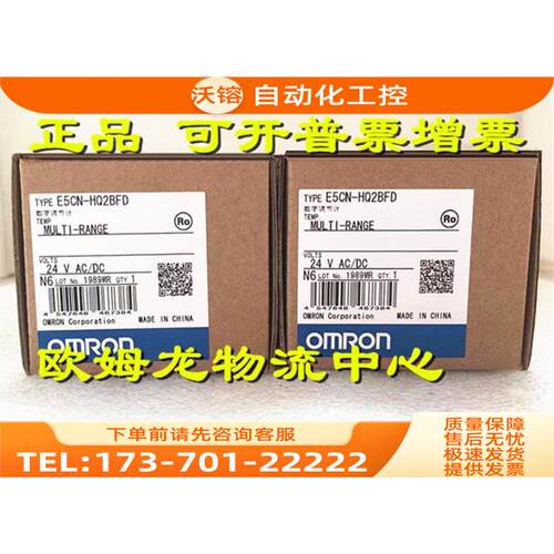 E5CN-HQ2BFD 【议价】
