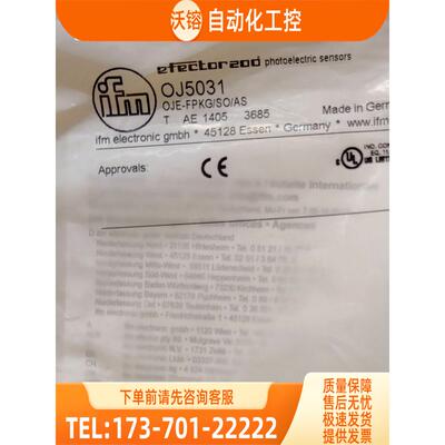 IFM OJ5014 OJ5031 OJ5055 OJ5117 易福门【议价】