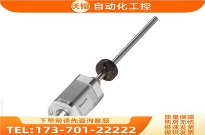 BTL5-S175B-M1100-P-S32位移传感器 优惠【议价】