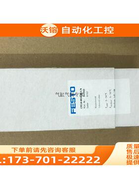 FESTO 费斯托电阻器CPE18-M1H-5/3E-1/4 170249【议价】