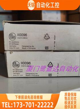 「」 IFM II0096 II0250 II0294 II0295 易福门 【议价】