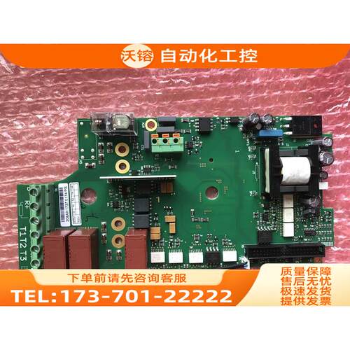 PC00308B 208A 208AH 伟肯变频器电源板 【议价】