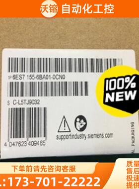 6ES7155-6BA01-0CN0【议价】