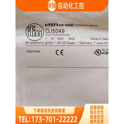 IFM OJ5022 OJ5049 OJ5062 OJ5131 易福门【议价】