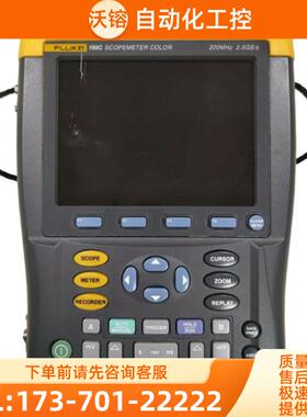 租售回收美国FLUKE福禄克 192C 196B 199C 示波表手持式【议价】