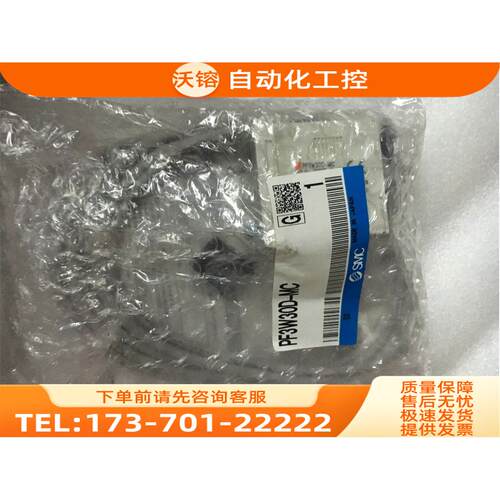 SMC流量开关PF3W30D-MC PF3W720-03-AN-M/04/AT 【议价】