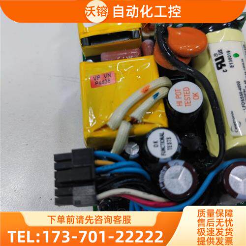 工控机电源 lfdss50-4000【议价】
