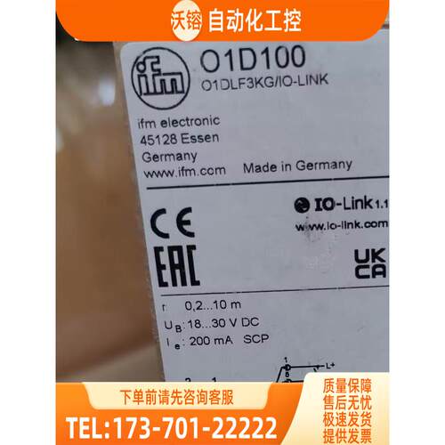 IFM O1D100 O1D106 O2I100 O5D100 易福门【议价】