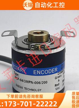 NOF-04/3MPN-006/200空心轴光电编码器001-036-005-0001-01024【