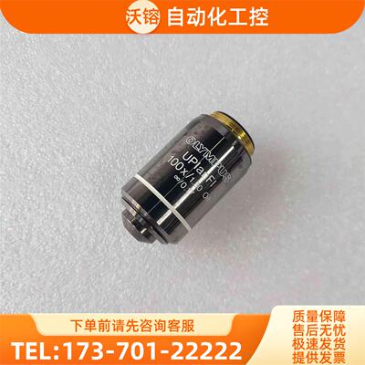 OLYMPUS奥林巴斯UPlanFl 100X/1.30 o【议价】