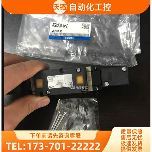 SMC电磁阀VFS3100R-5FB VFS3100R-5FZC VFS3100R-5F【议价】