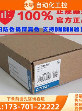 CJ1W-AD041-V1/CJ1W-AD081-V1/DA08C/DA041/MAD042官方【议价】