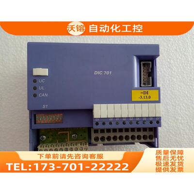 SELECTRON模块 DIC701/DOT701/DIT701【议价】