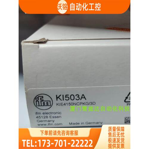 IFM KI503A KI0016 KI0209 KI50 易福门 【议价】