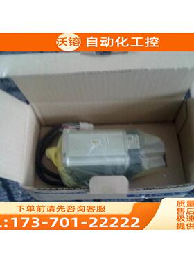 MBDDT2210+MSMD042S1A 伺服器 保障 【议价】
