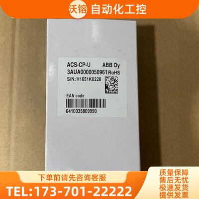 ACS-CP-U 全新带包装ABB ACS850系列变频器操【议价】