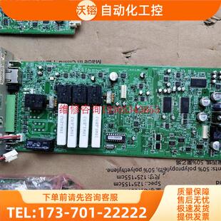未使用 TOA VX-200SZ 控制板卡,有5张,没有外包【议价】