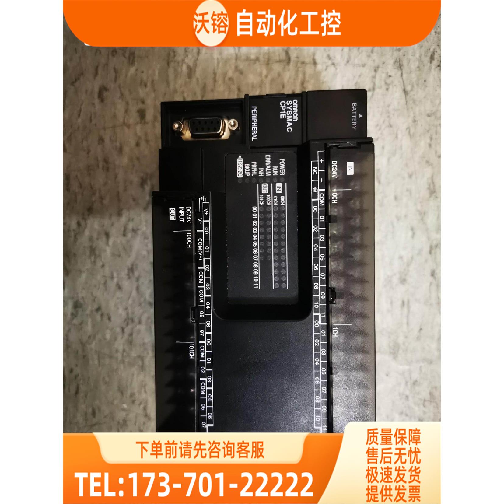 PLC,CP1E-N40SDT-D1.3版本【议价】