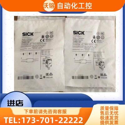 SICK西克光电感测器1065730 GTE6-P4231【议价】