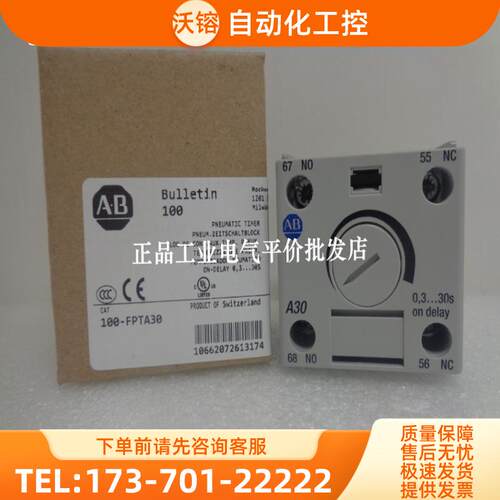 正品现货100-FPTA30/ETY30/ETA30/ETB30/FPTB30/F【议价】