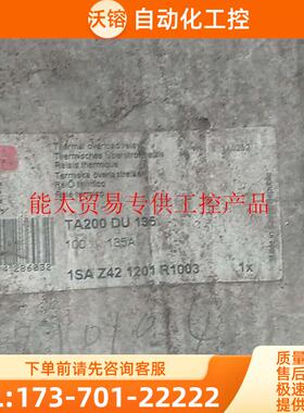 ABB热继电器1SAZ421201R1003TA200D【议价】