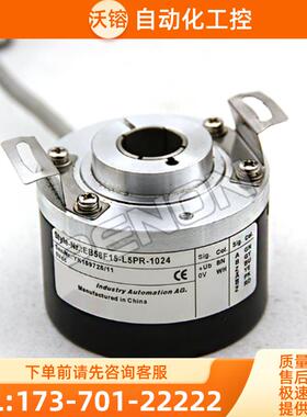 全新EB58F15-L5PR-2500编码器-2048-360-500-600-【议价】