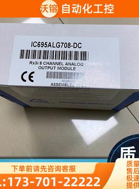 GE / IC676PBO082 IC677ABI004 IC677ABO004 【议价】