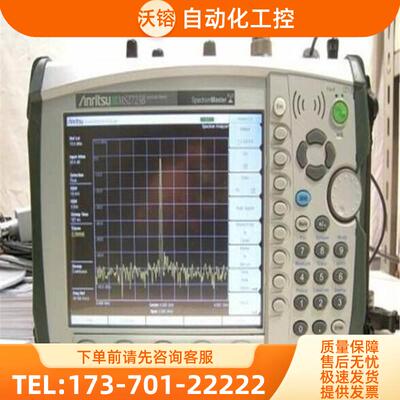 Anritsu安立MS2723B 2724 2711E 2721A 2691频谱分析仪手持S331DL